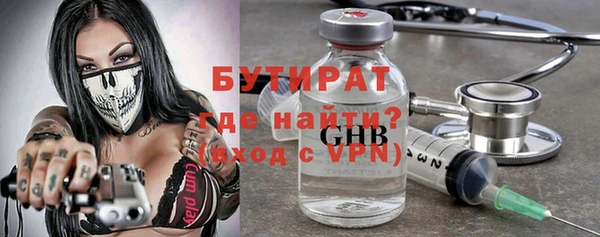 кокаин VHQ Белокуриха