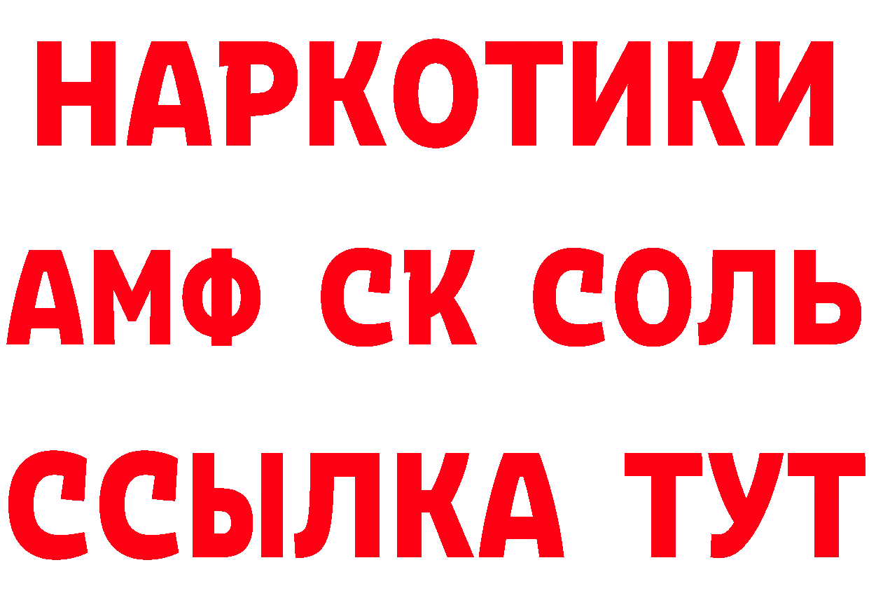 Кетамин VHQ вход нарко площадка hydra Болохово