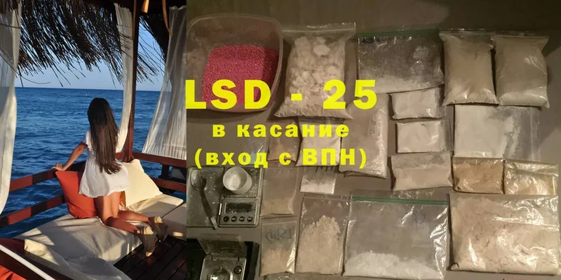 hydra зеркало  Болохово  LSD-25 экстази ecstasy  наркошоп 