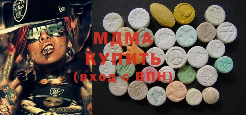 наркота  Болохово  ОМГ ОМГ tor  MDMA VHQ 